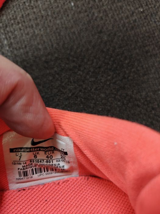 Запазени маратонки