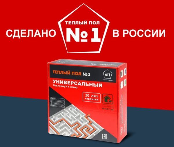 Электрический Тёплый Пол (кабель/мат):под кафель под стяжку