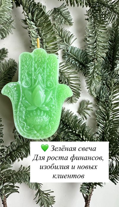 Програмные свечи ручной работы