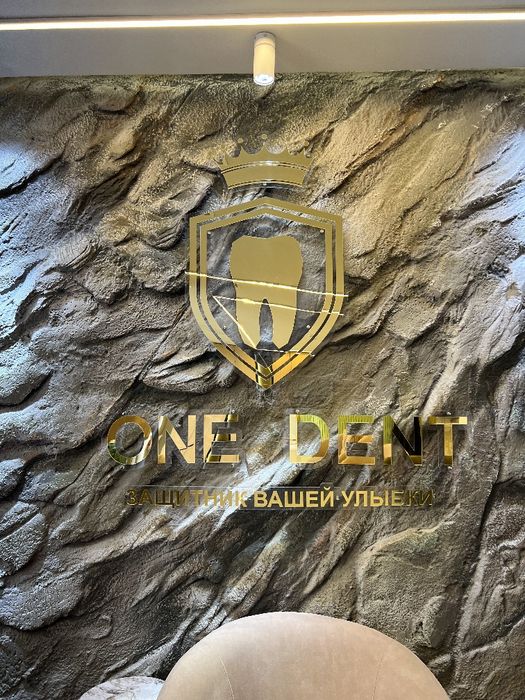 Художник Декоратор