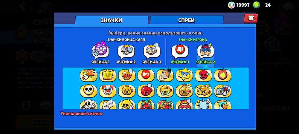 Аккаунт бс с донатом на 90000тг