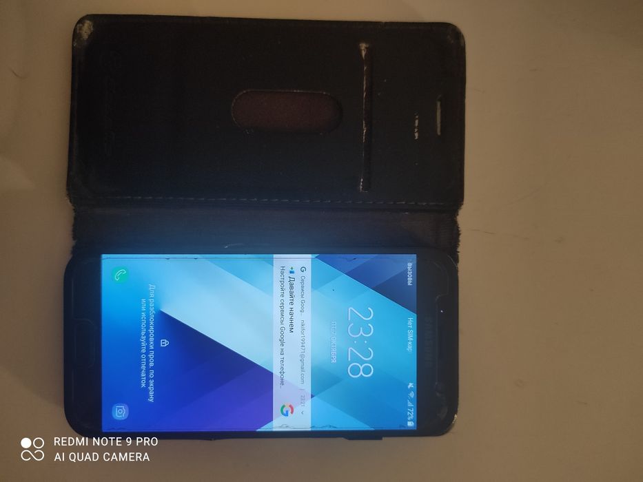 Самсунг А5 2017 телефон