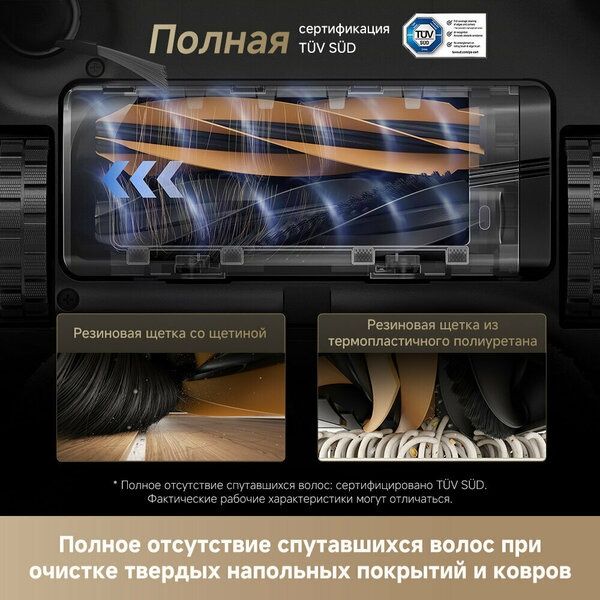 Dreame L40s Pro Ultra — Робот-пылесос 19 000 Па, APP и голосовое управ