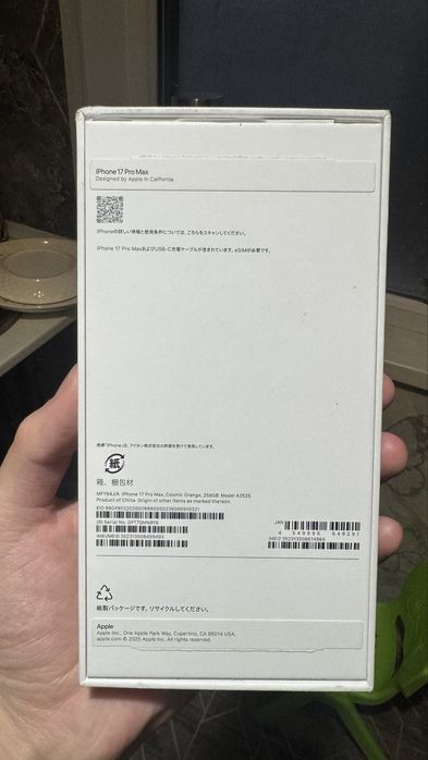 Apple 17 про макс