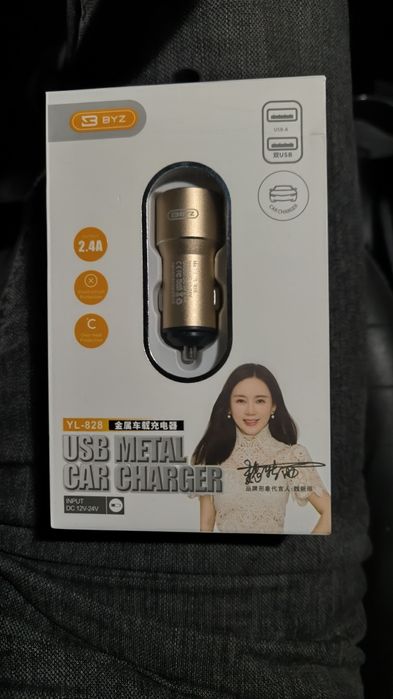 Продам зарядку для прикуривателя авто