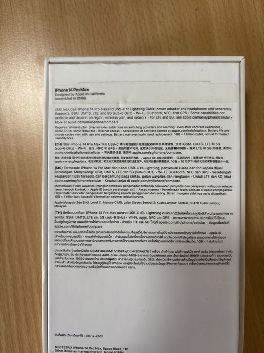 IPhone 14 Pro Max 1TB 100% Батарея