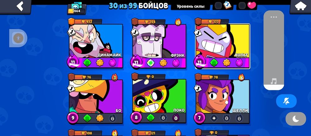 меняю аккаунты на бреинроты