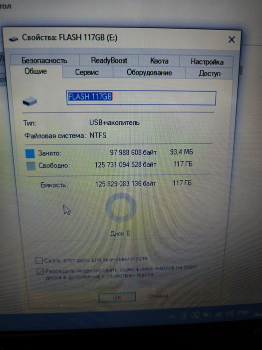 Usb флешка 128Gb