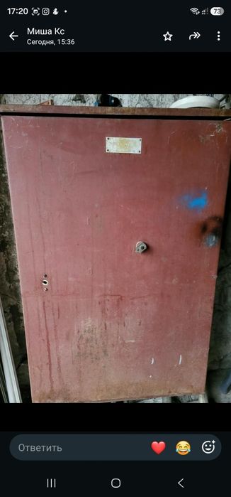 Продаю щит РП 11 3054, на 250 А