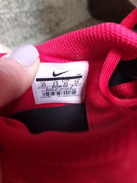Футболни бутони Nike
