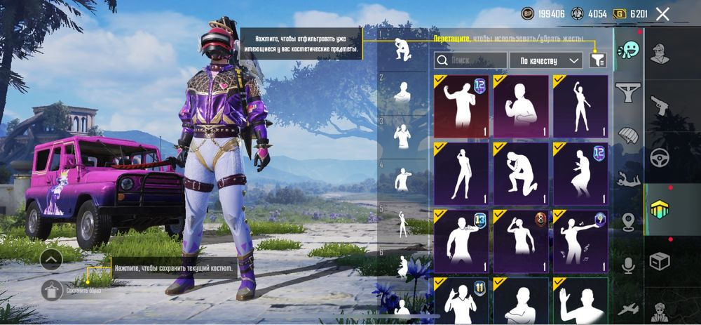 PUBG аккаунт продам