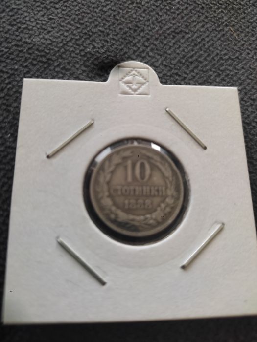 Две монети за 40 евро