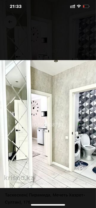 1ком ( район Пирамиды, Мечеть Хазрет-Султан)