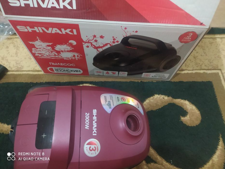 Plisos Пылесосы Shivaki