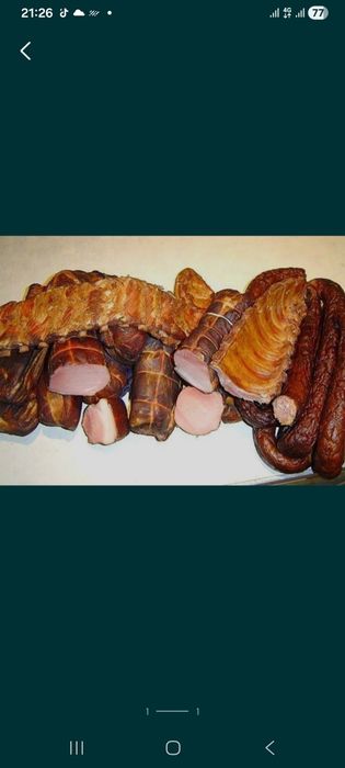Закопчу ваше мясо