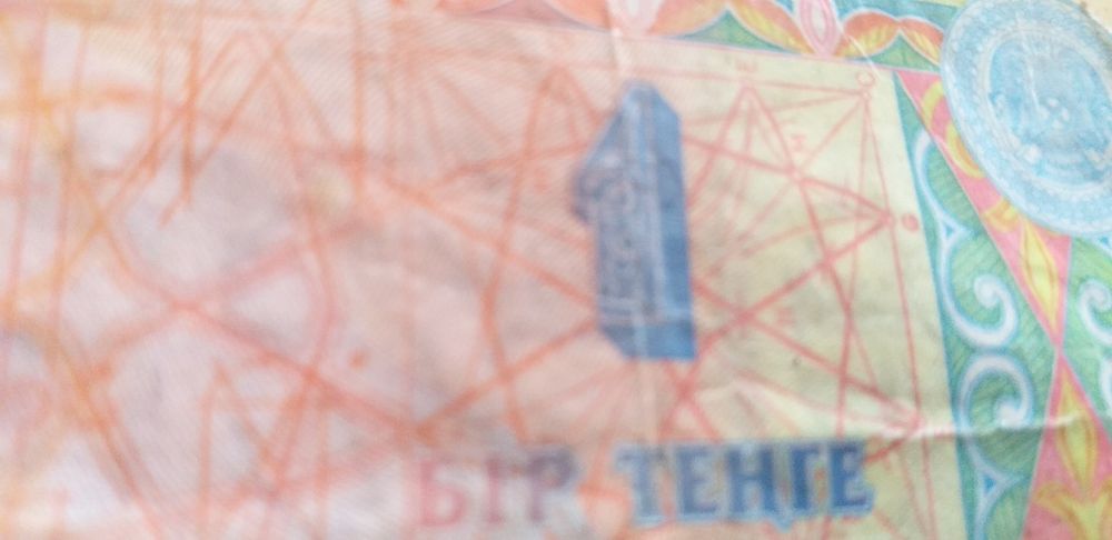 Бip тенге продам