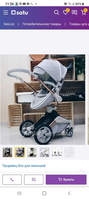 Коляска детская HOT MOM