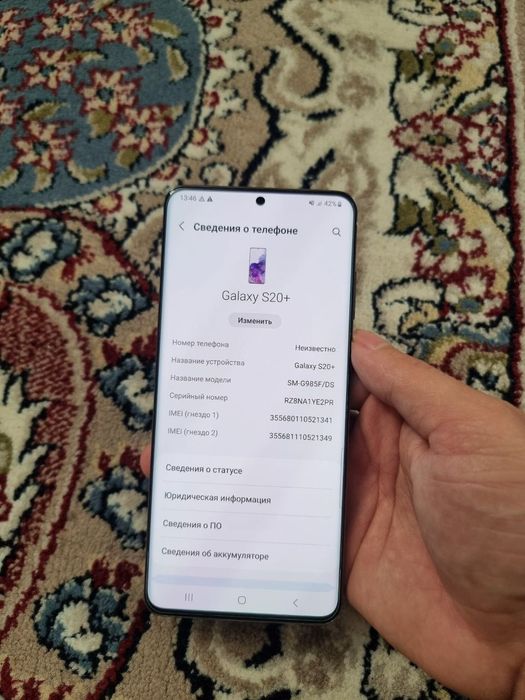 Самсунг С20+ 128гб