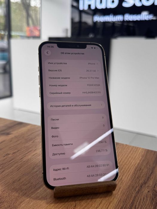Айфон12ПроМакс•256гб/79%алтын