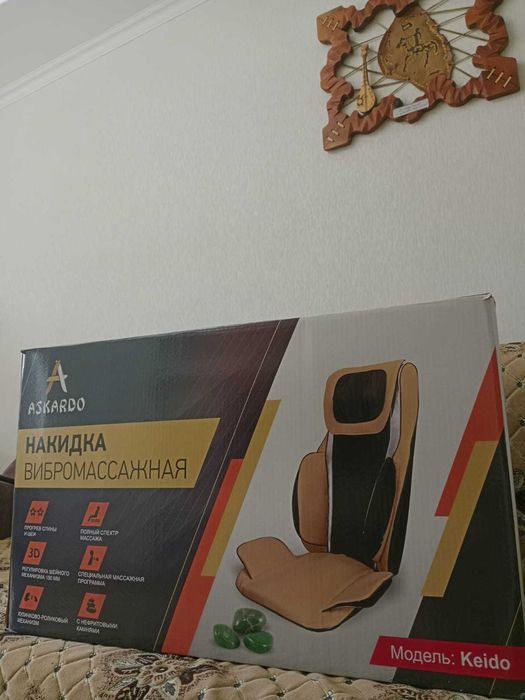 Массажная накидка Askardo Keido