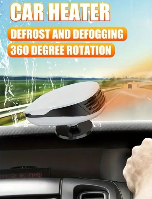 Автомобилна духалка - печка на 12V, за затопляне или охлаждане на кола