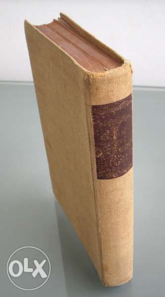 Българско-немски речник, д-р Ст.Донев, 1940 год.