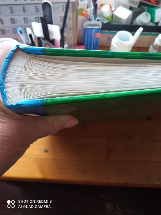 Албум за снимки.