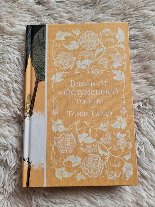 Набор книг "Элегантная классика"