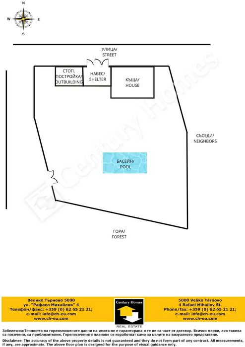 Продава се Къща в с. Керека, Област Габрово - 144 кв.м за 1632 €/кв.м - Снимка #23