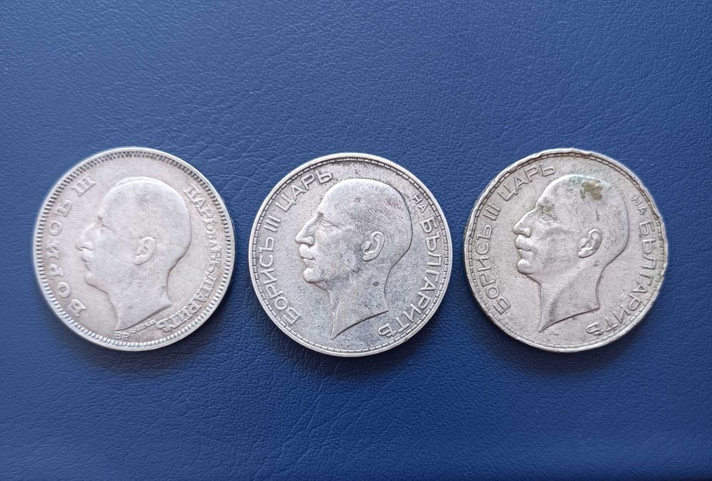 Сребърни  монети