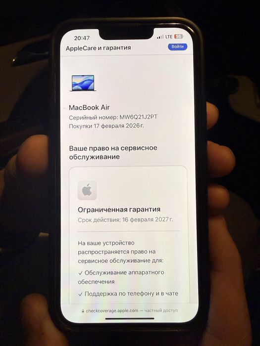 Macbook Air13 M4 16/256