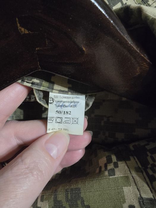 Мужская форма для НВП