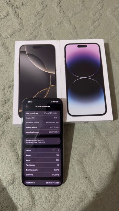 iPhone 14 pro max 256 iPhone 16 pro max 256