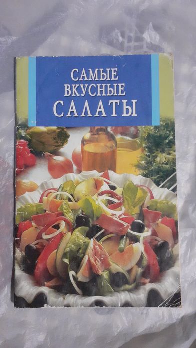 Продам книги разной ценой