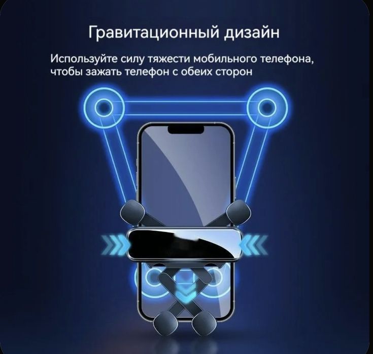 Продам новый держатель телефона на Geely Emgrand