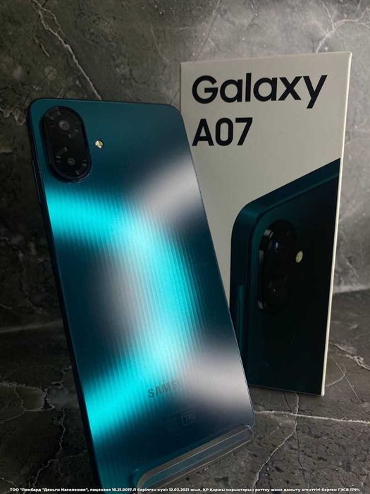 Samsung Galaxy A07 64Гб Петропавловск Назарбаева 134 лот 105\0807