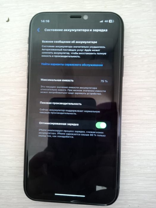 Айфон хр 64гб 75емкост