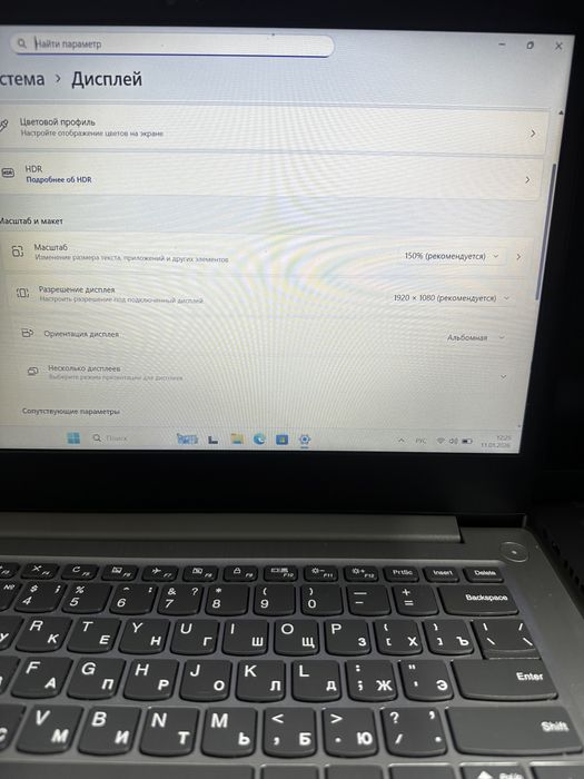 Продается Леново  Ryzan-5