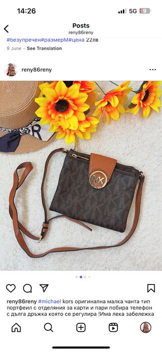 Michael Kors Liu jo Calvin Klein чанти