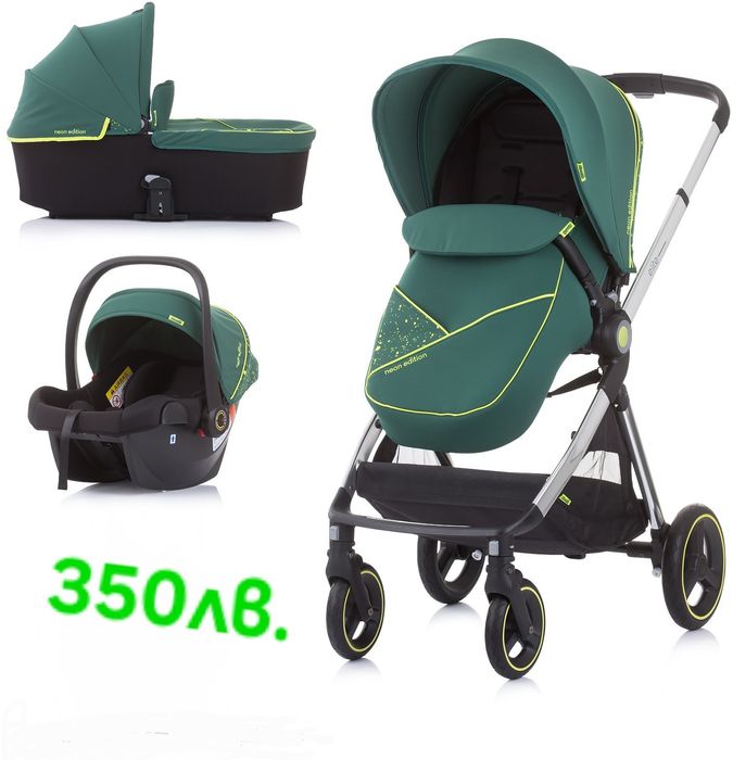 Chipolino elite 3in1