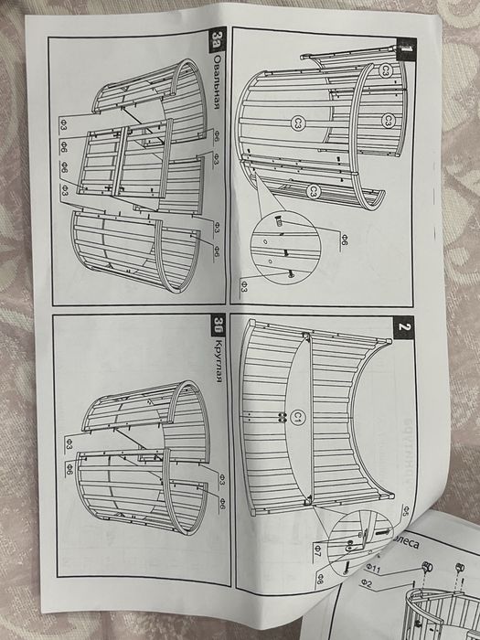 Манеж 3/1 деревянный новый
