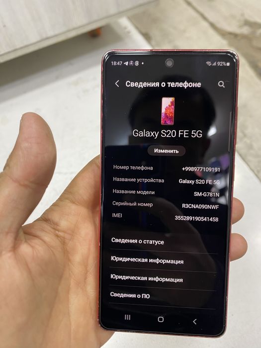 Samsung S20 FE 6:128