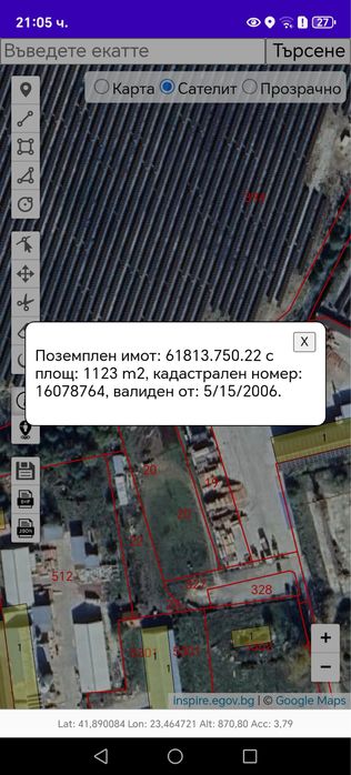 Продава се Парцел в Разлог - 1123 кв.м за 39 €/кв.м - Снимка #2