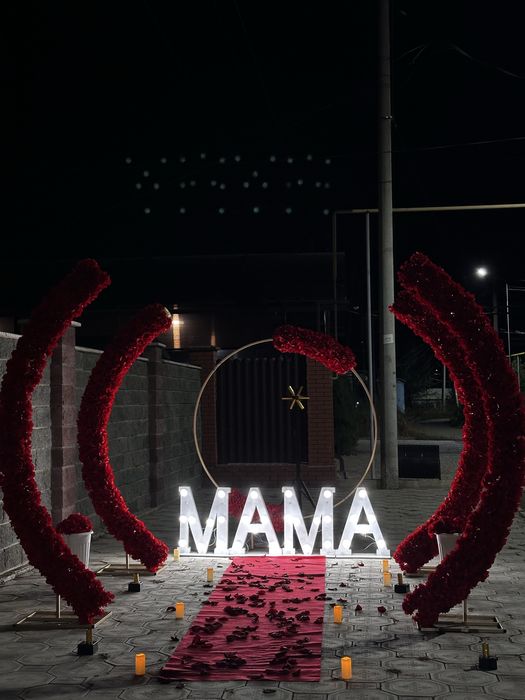 Оформление, день рождения, праздников