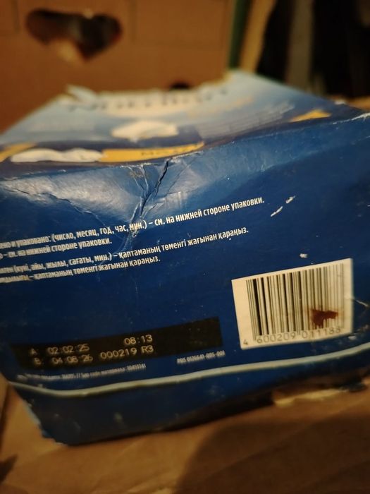 Детское питания .