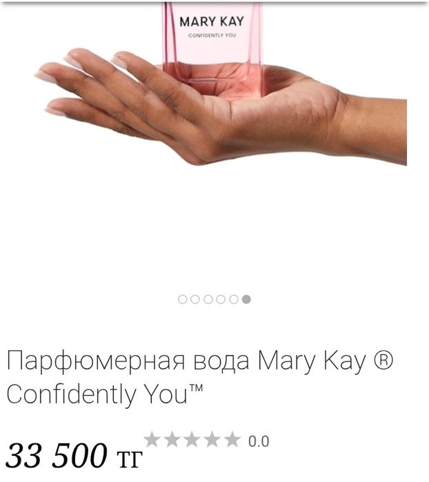 Папфюм MARY KAY 50 ml