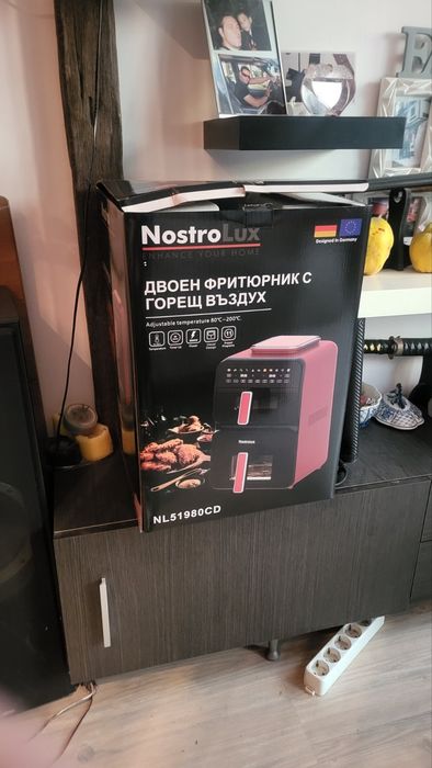 Фритюрник с горещ въздух и 2 отделения за готвене