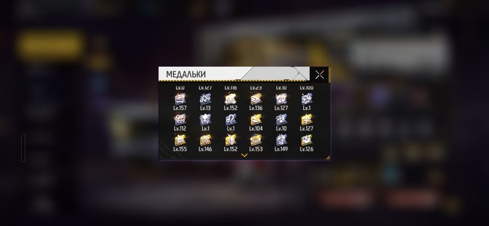 Обмен на акаунт Бравл старс