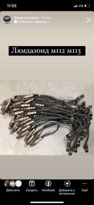 Лямдазонд кислородный датчик мерседес