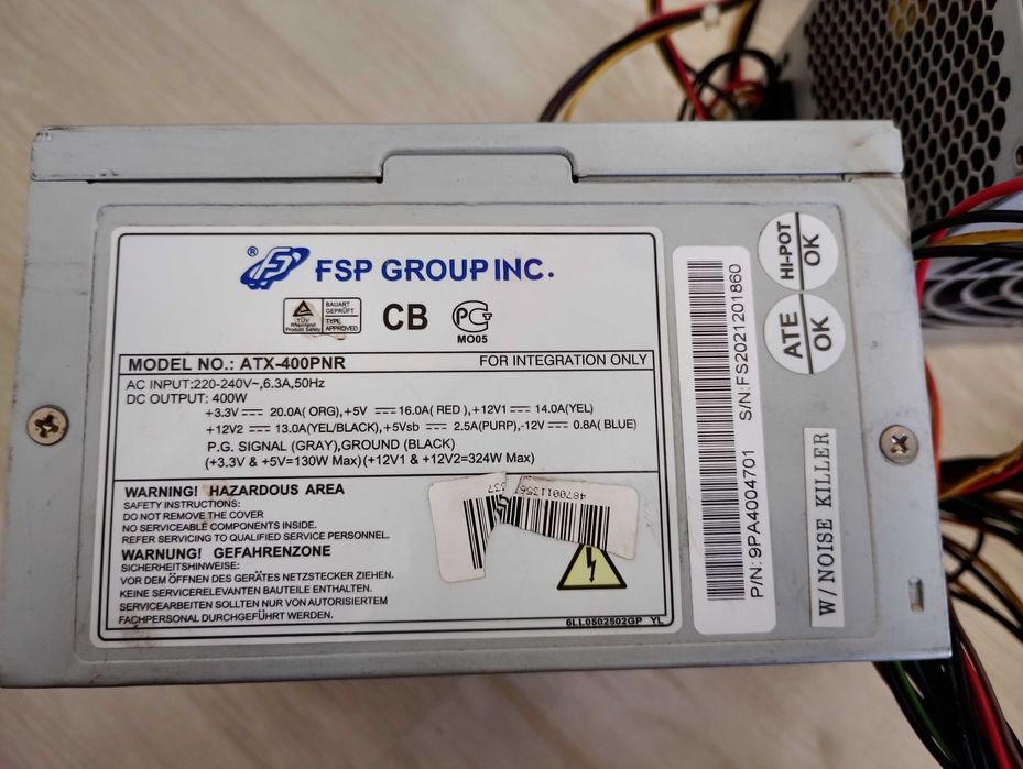 Блок питания для компьютера